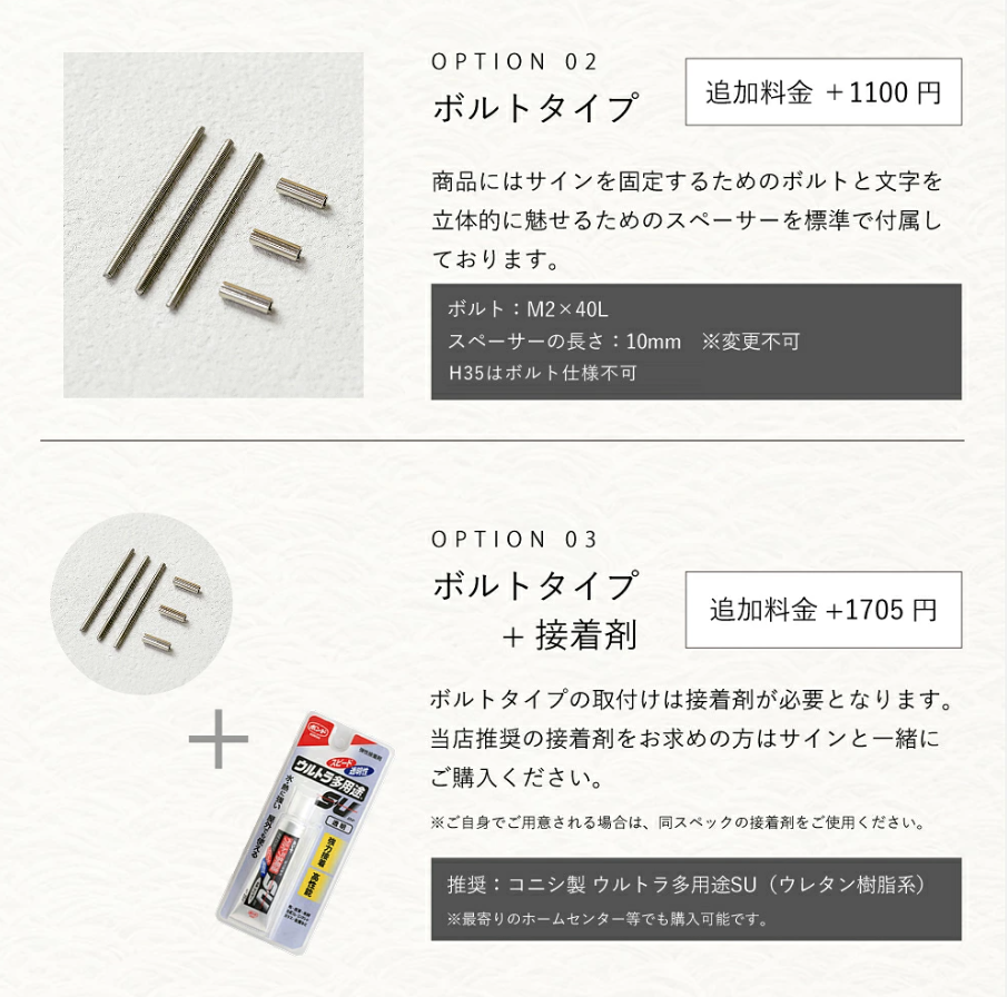 fit rin （フィット凛） SOKT-1J