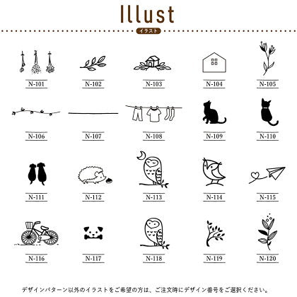 Petit （プティ） SORT-PT0