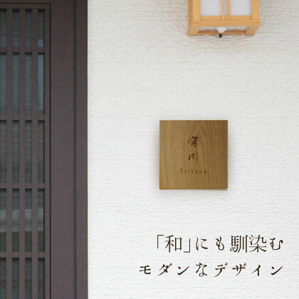 天然木 （タモ） K501T