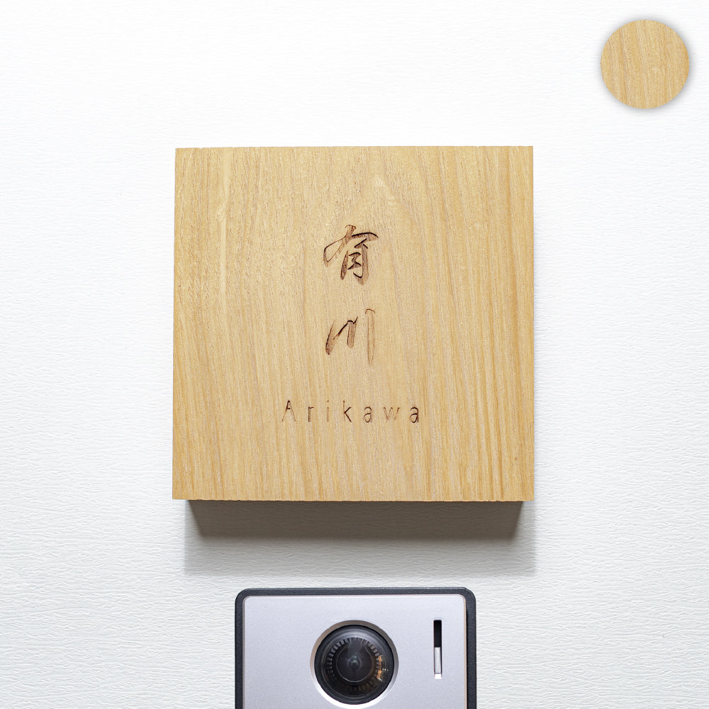 天然木 （タモ） K501T