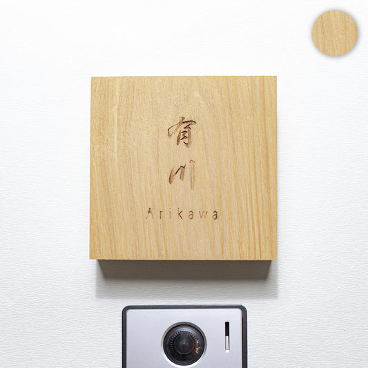 天然木 （タモ） K501T