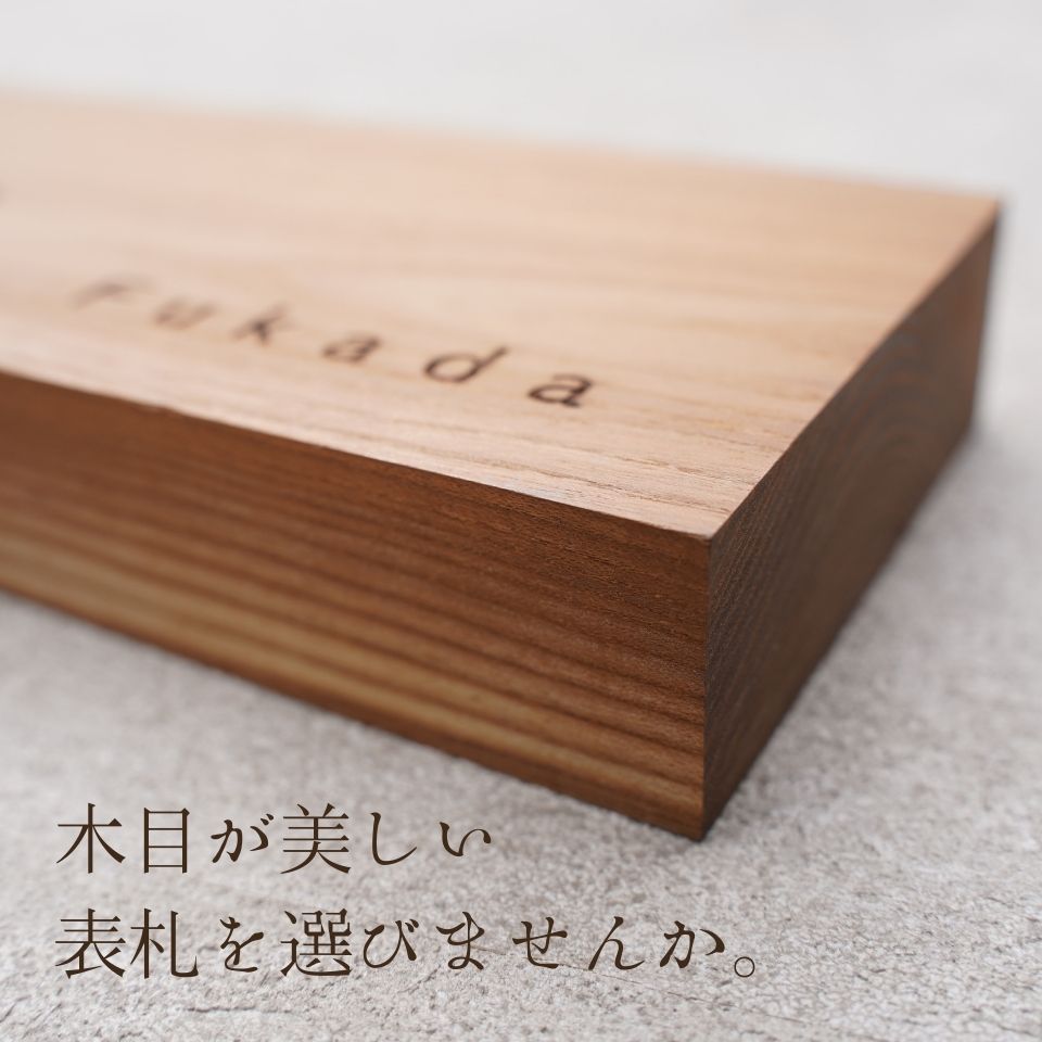 天然木 （エンジュ） K503T