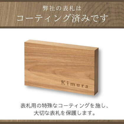天然木 （サクラ） K505T