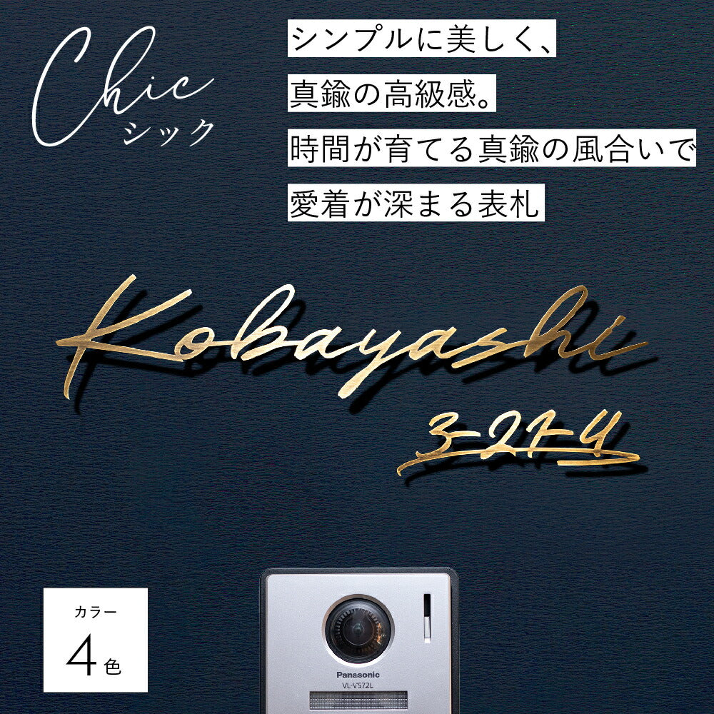 CHIC （シック） K604K