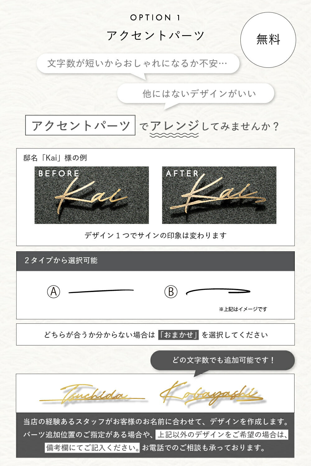 CHIC （シック） K604K