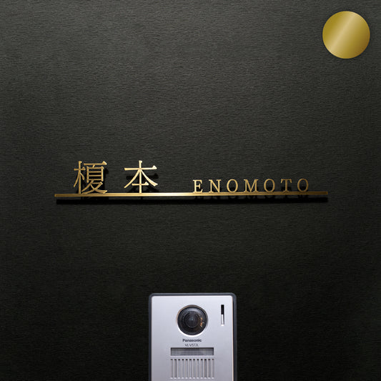 RAMETTO （ラメット） K607K