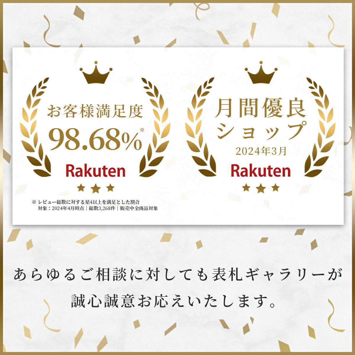天然木 （エンジュ） K503T