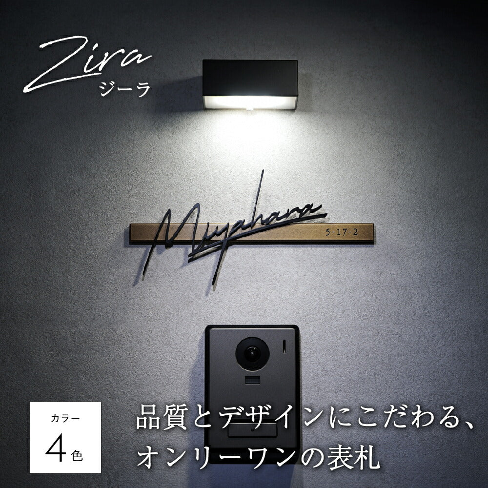 Zira （ジーラ） lsokt