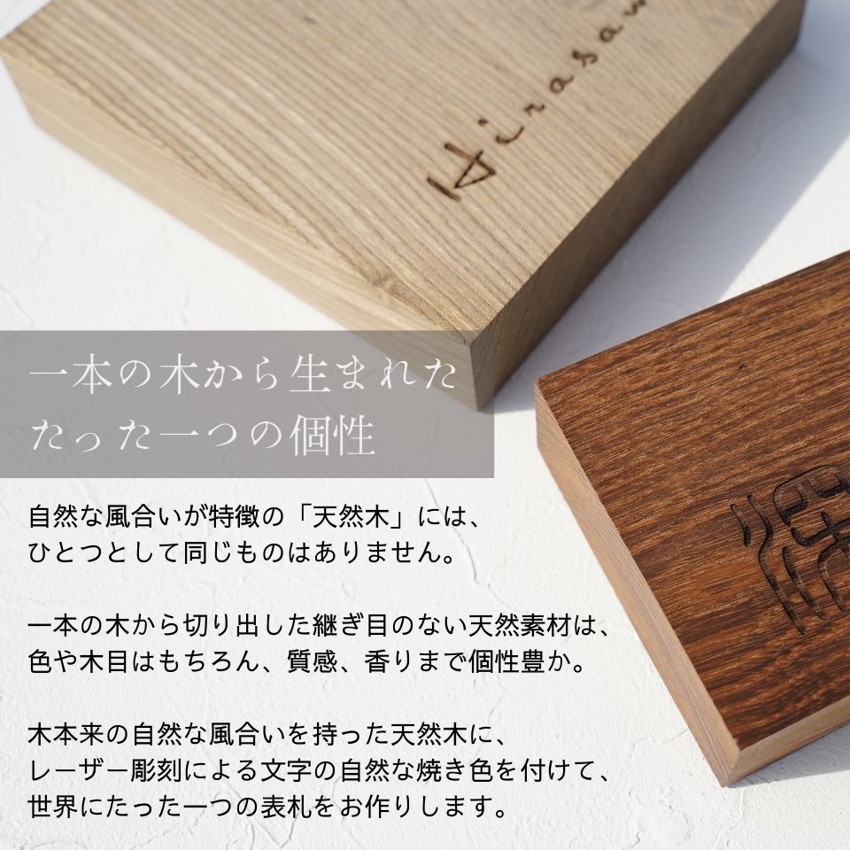 天然木 （エンジュ） K503T