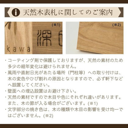 天然木 （サクラ） K505T