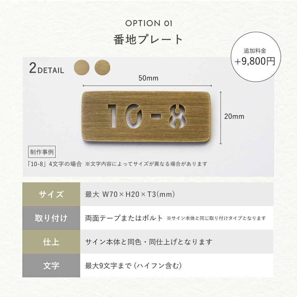 BRASSO （ブラッソ） SBS-0