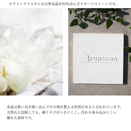White Crystal （ホワイトクリスタル） SCLU-0