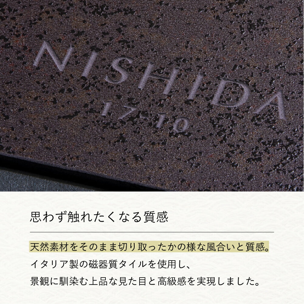 DeTILE （ディタイル） SDT-0