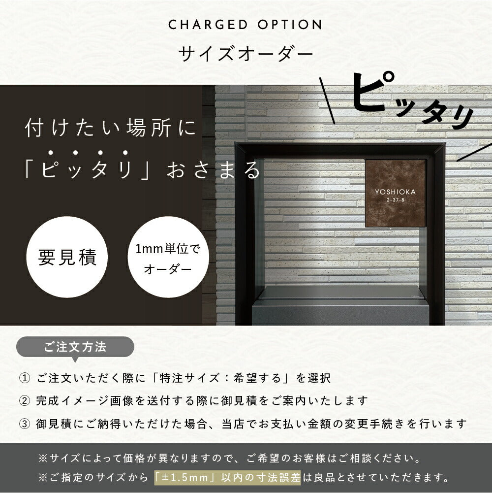 DeTILE （ディタイル） SDT-0