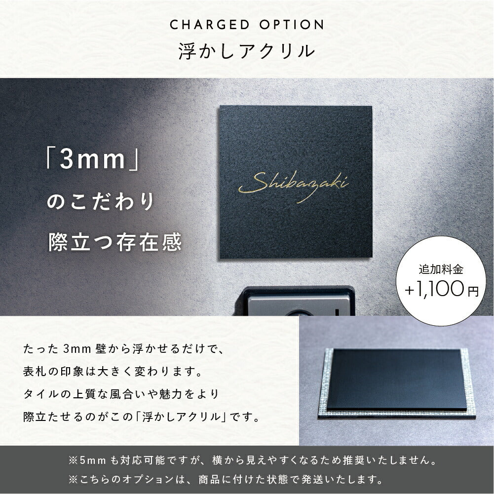 タイル表札 SUNシリーズDX 表札 タイル おしゃれ 15.テクスチャータイル表札 Slim KYTPY YKK