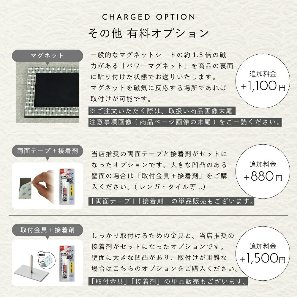 DeTILE （ディタイル） SDT-0