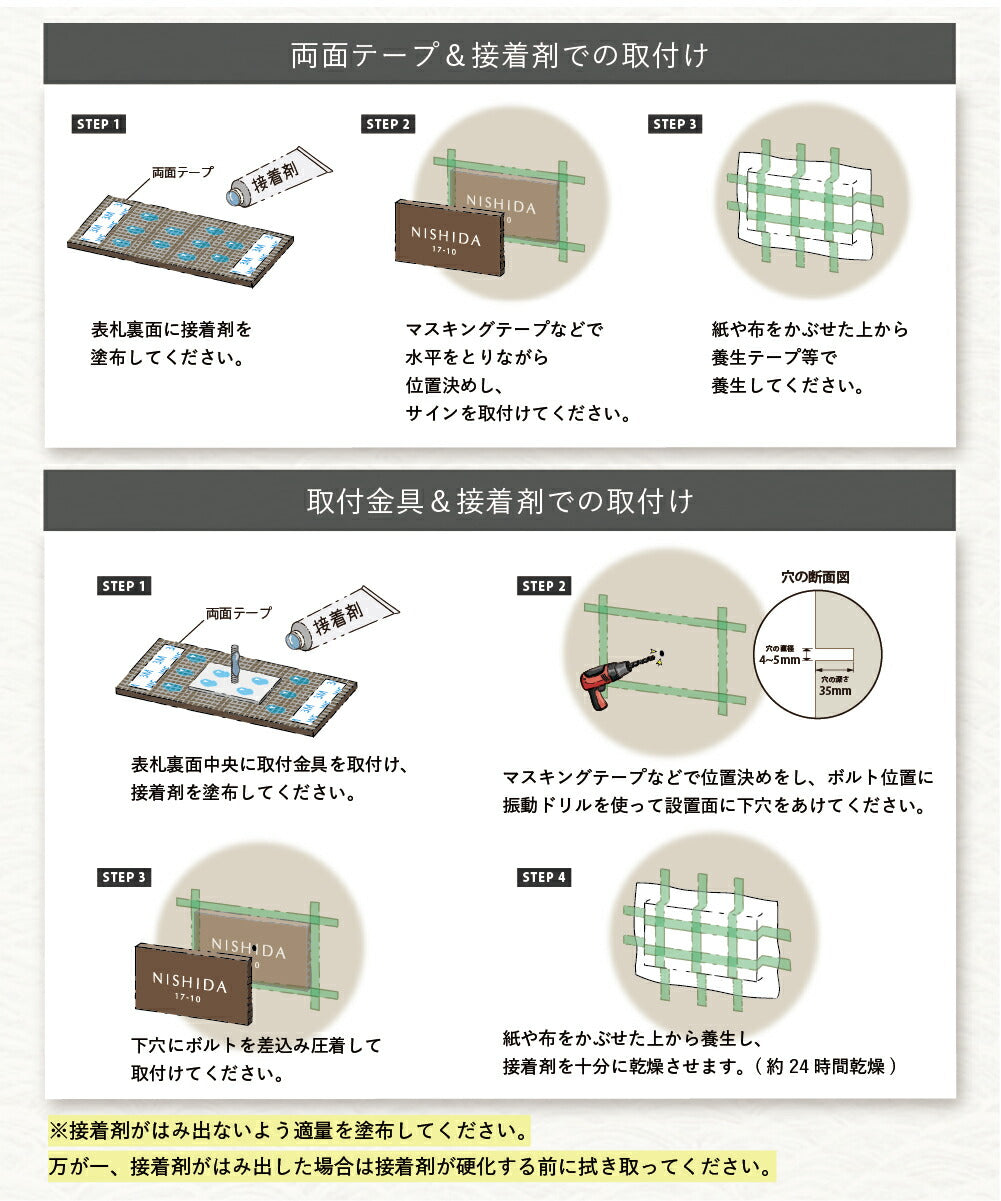 DeTILE （ディタイル） SDT-0