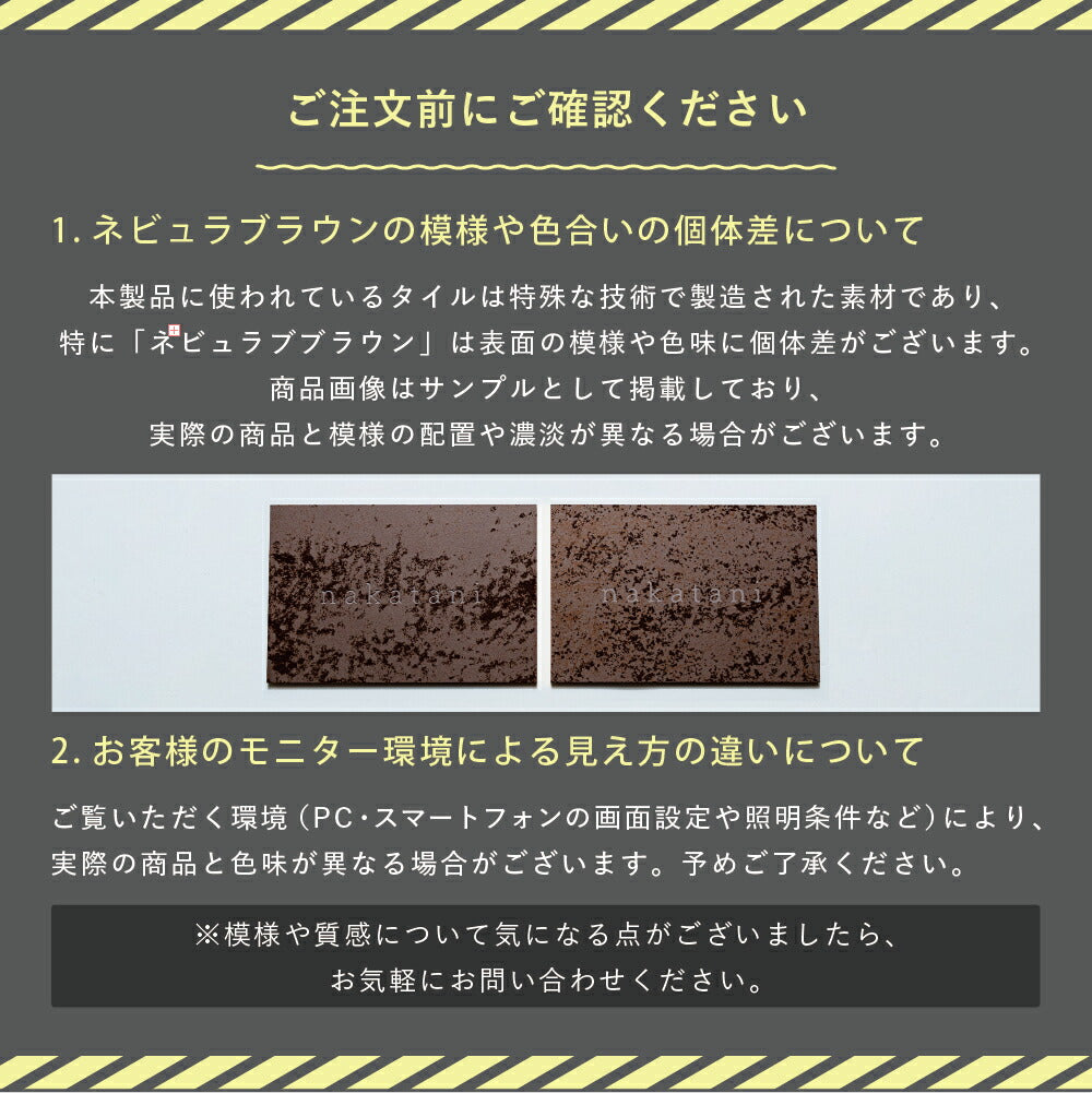 DeTILE （ディタイル） SDT-0