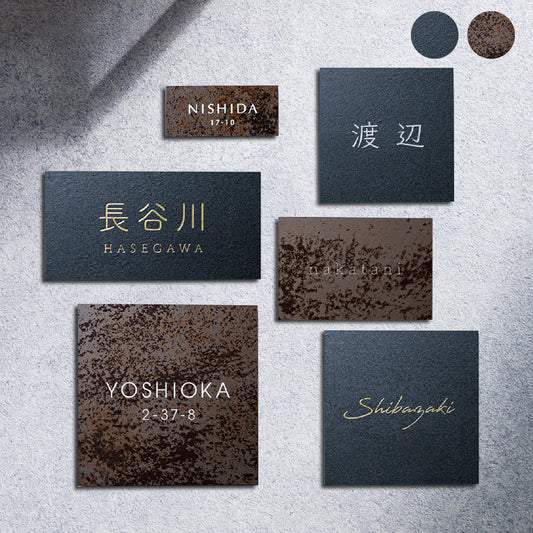 DeTILE （ディタイル） SDT-0