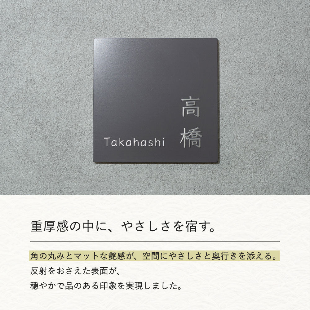 Fiene （フィーネ） SFN-0