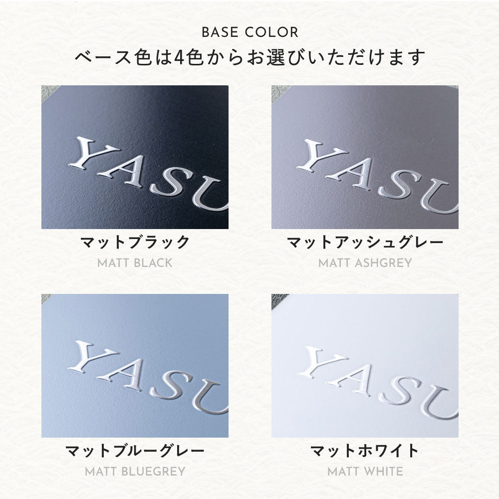 Fiene （フィーネ） SFN-0