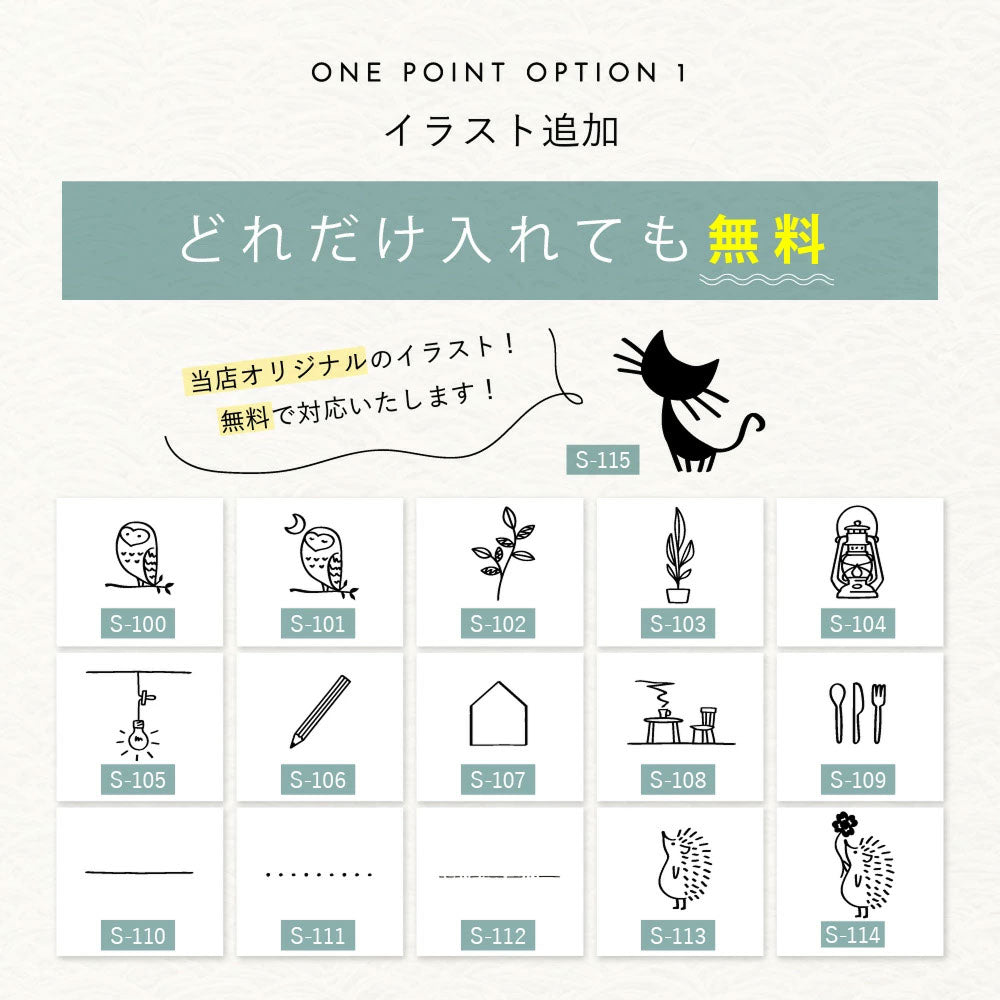 Fiene （フィーネ） SFN-0