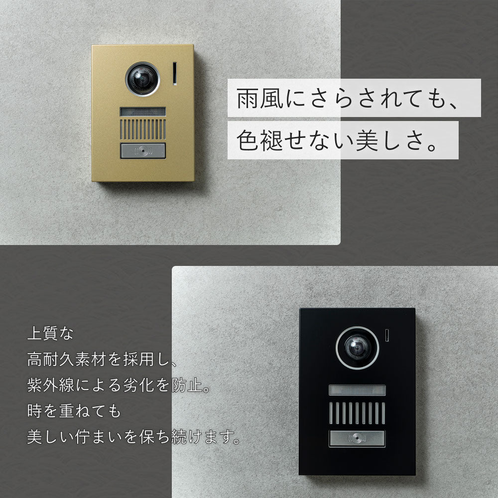 インターホンカバー SIH-0