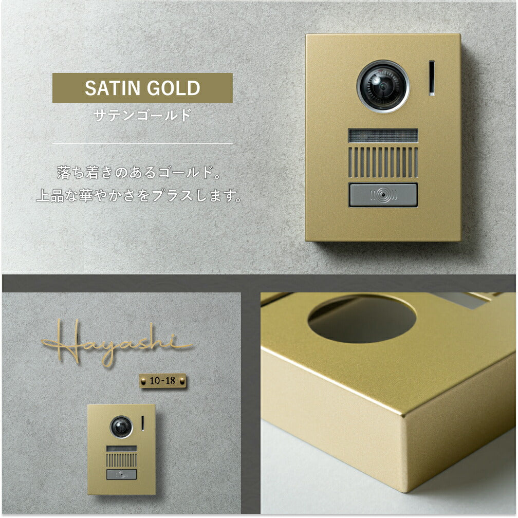 インターホンカバー SIH-0
