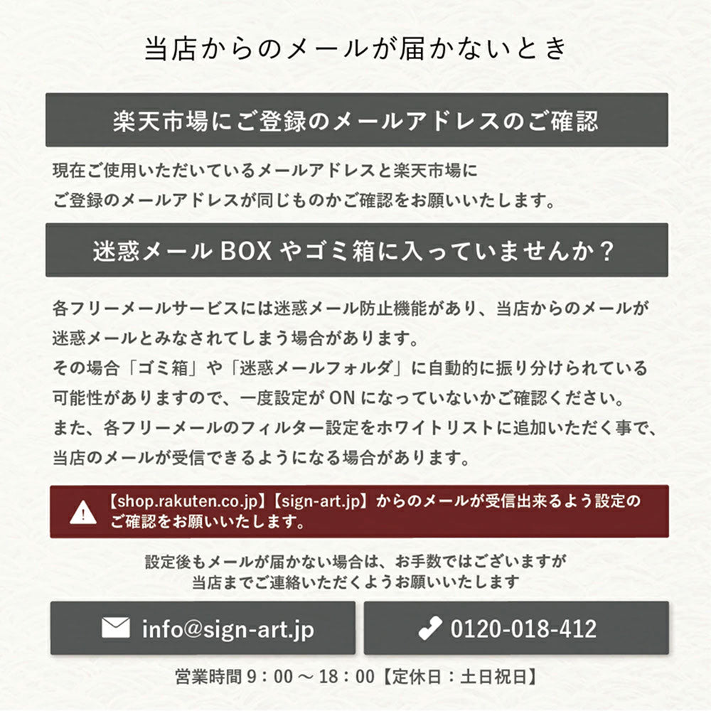 インターホンカバー SIH-0