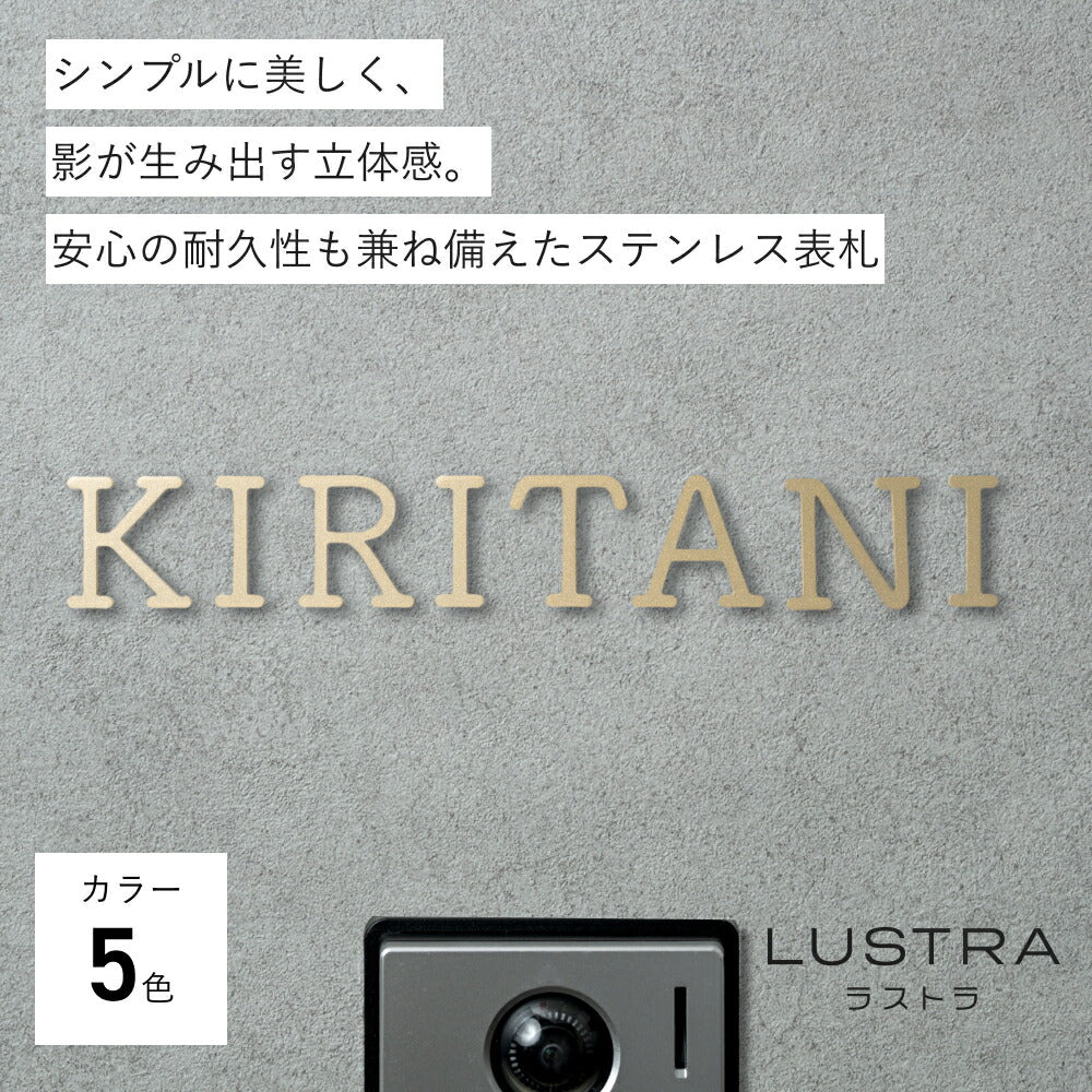 LUSTRA （ラストラ） SLR-0