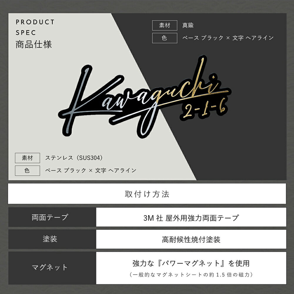 MagFit （マグフィット） SMF-0