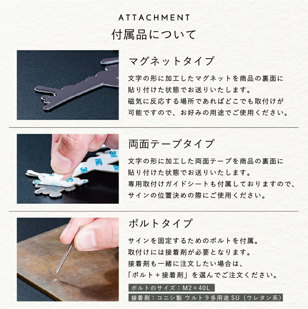 MagFit （マグフィット） SMF-0