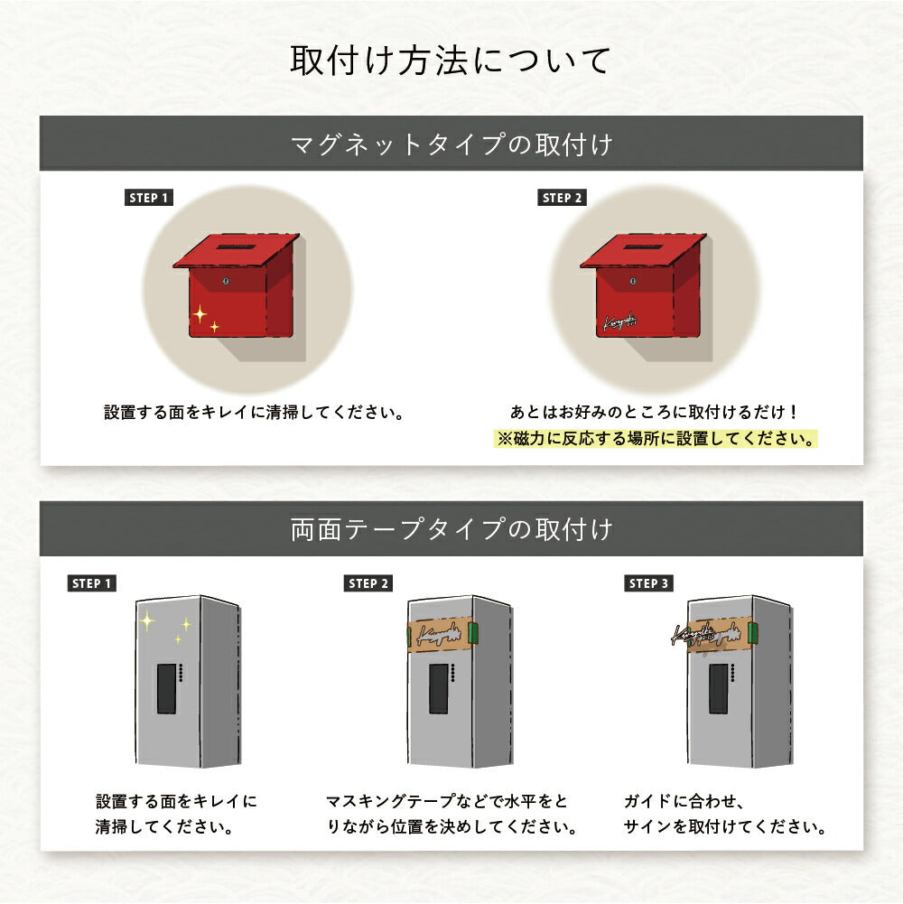MagFit （マグフィット） SMF-0