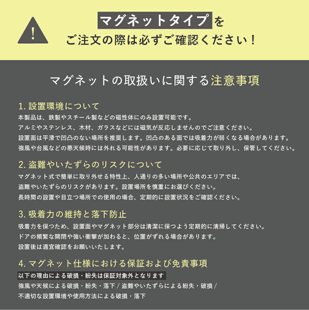 MagFit （マグフィット） SMF-0