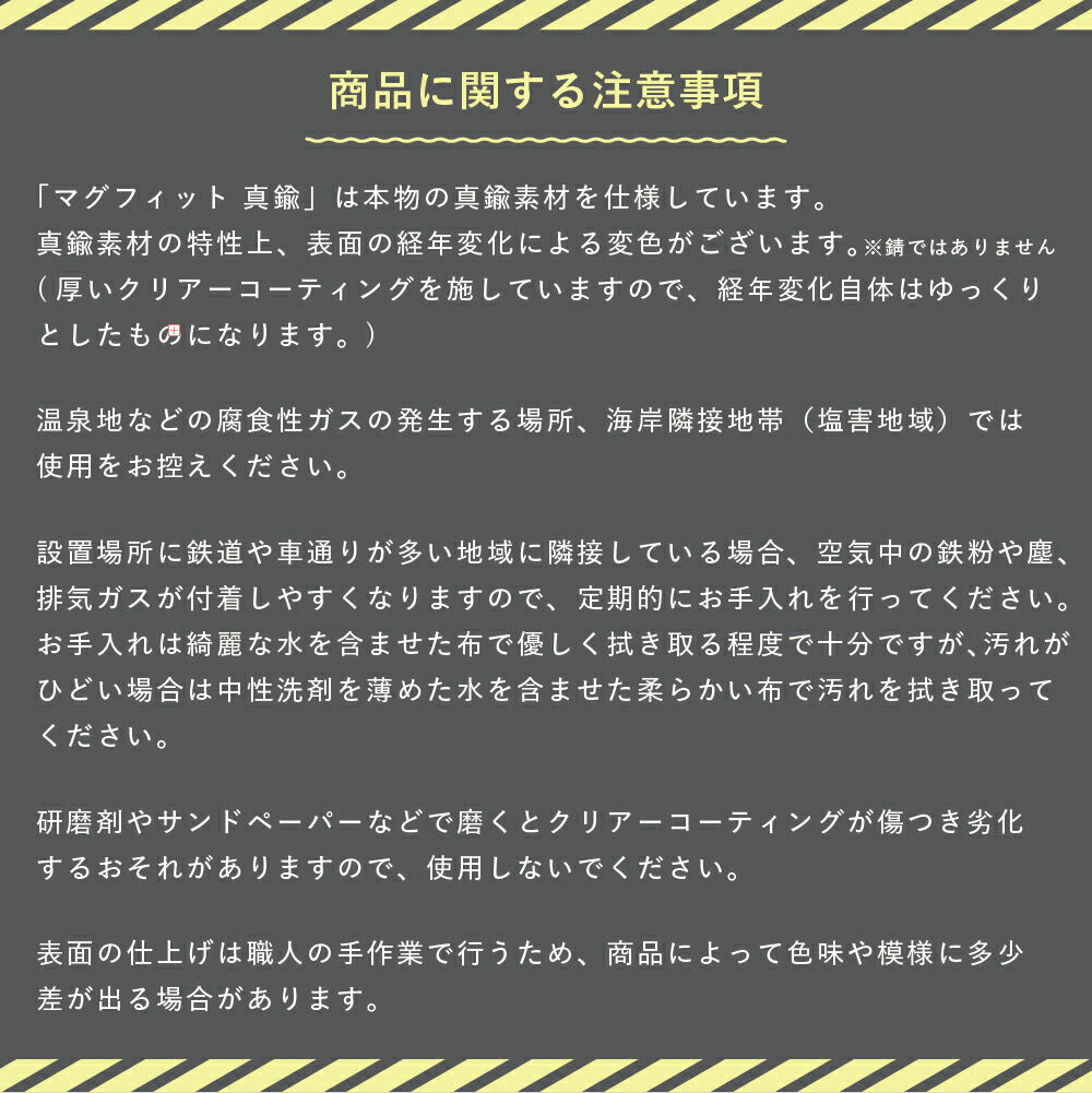 MagFit （マグフィット） SMF-0