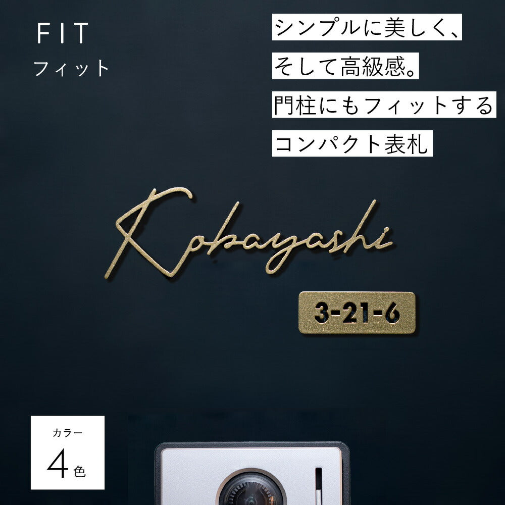 fit （フィット） SOKT-1