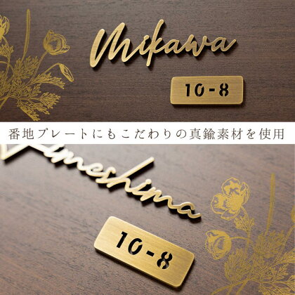 fit Brass （フィットブラス） SOKT-2