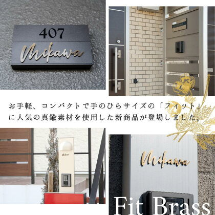fit Brass （フィットブラス） SOKT-2