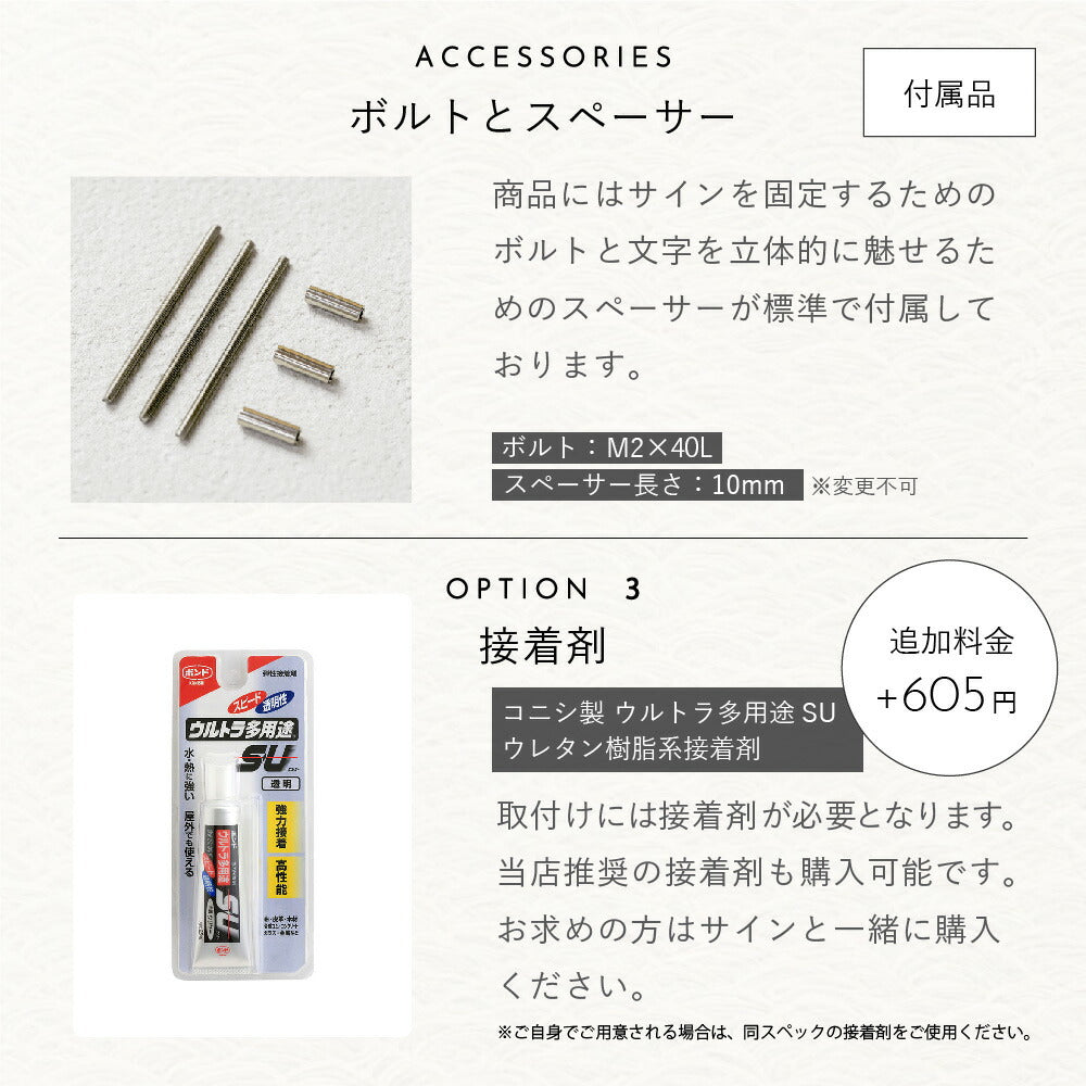 alivio （アリビオ） SOKT-3