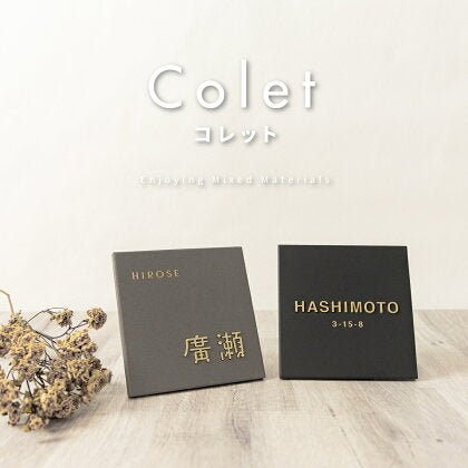Colet （コレット） SOKT-CR0