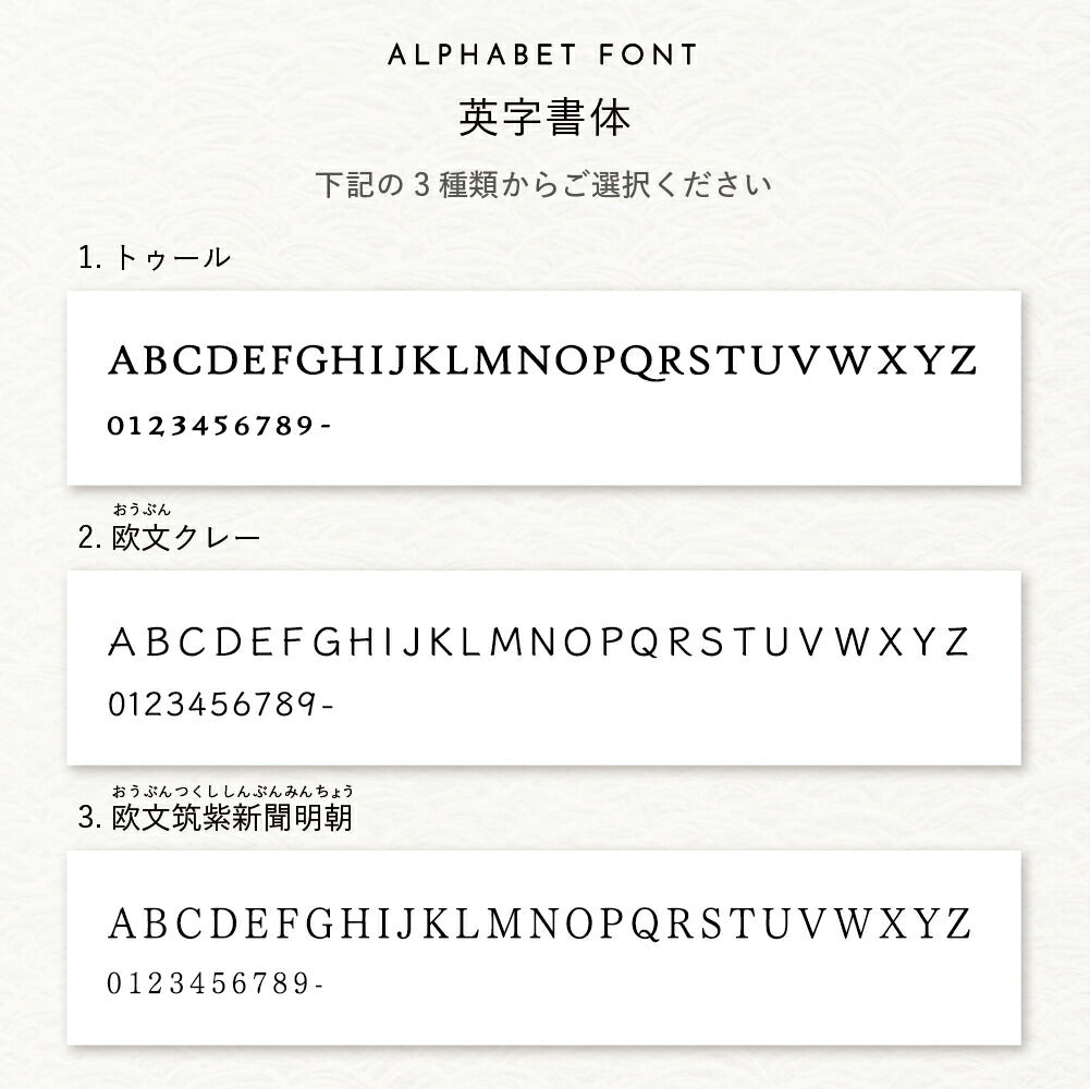 TONE （トーン） SOKT-T