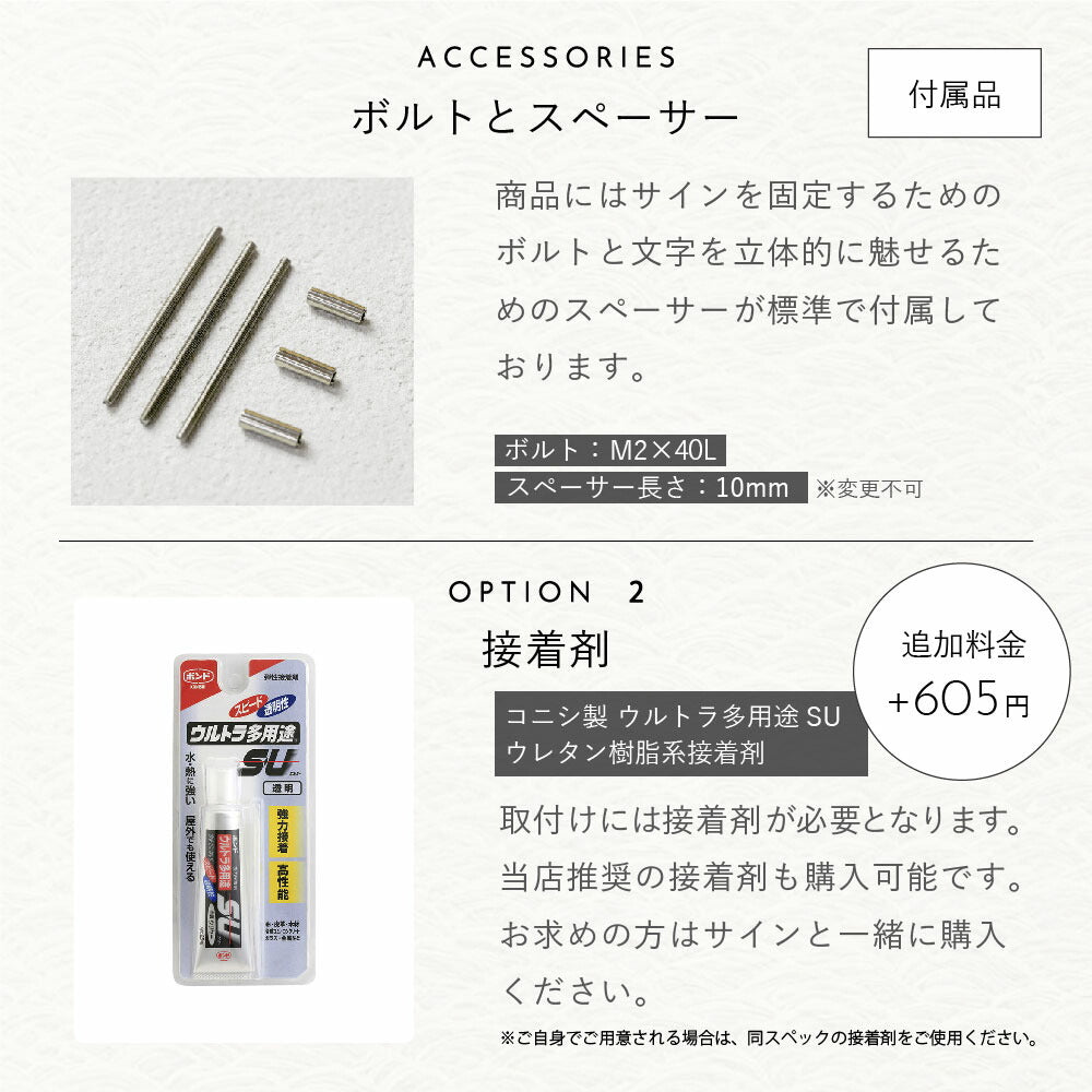 TONE （トーン） SOKT-T