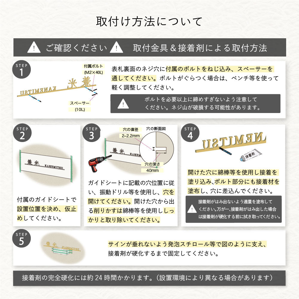 TONE （トーン） SOKT-T