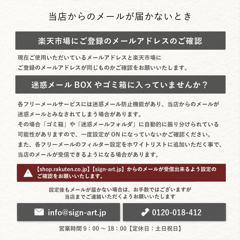 TONE （トーン） SOKT-T