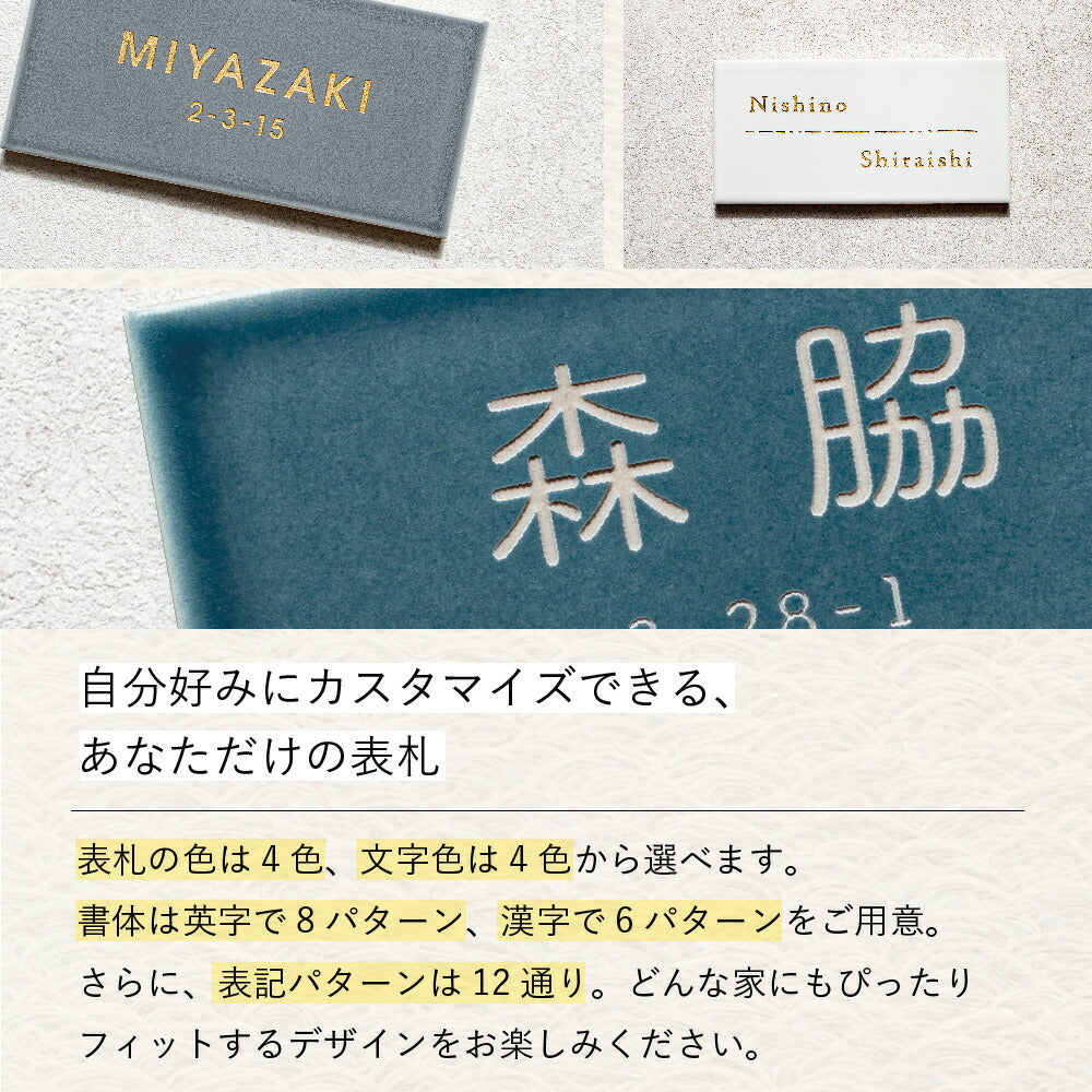hygge （ヒュッゲ） SORT-0