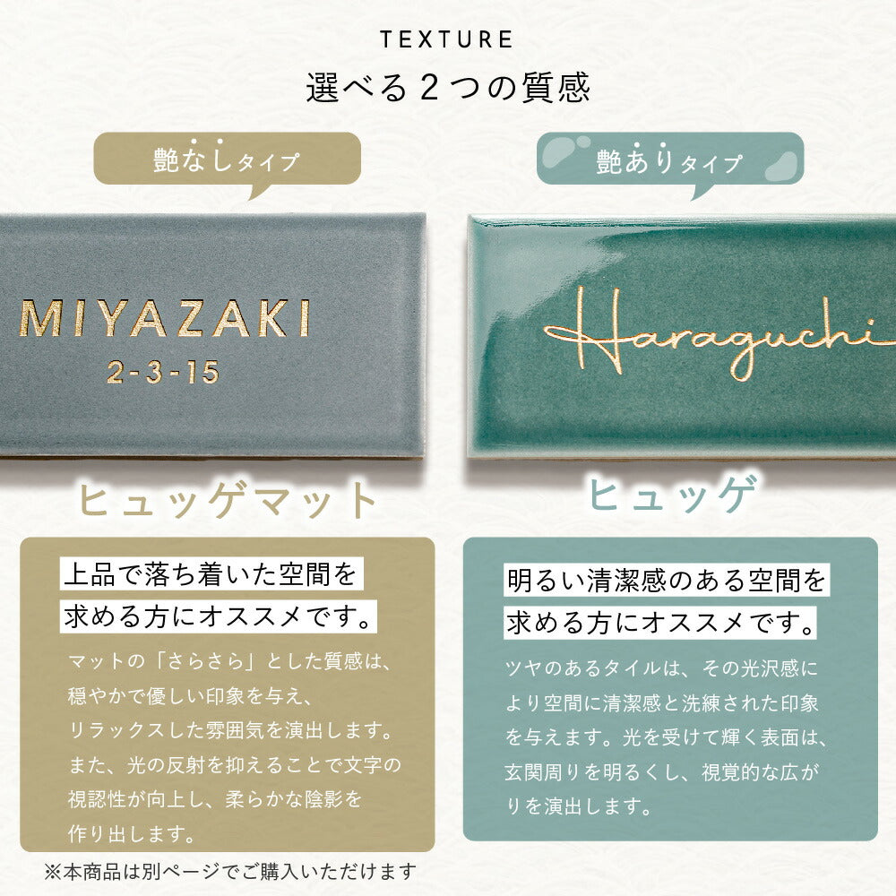 hygge （ヒュッゲ） SORT-0