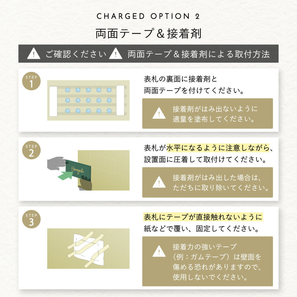 hygge （ヒュッゲ） SORT-0