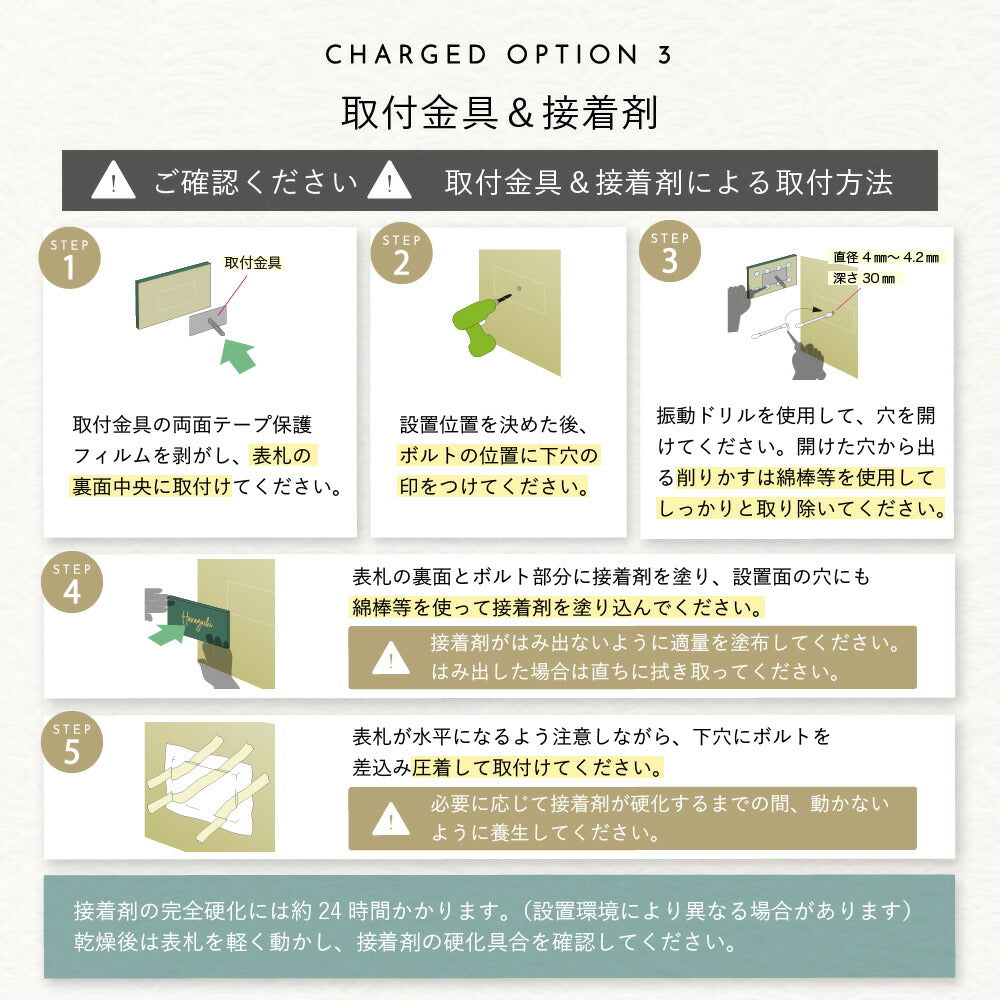 hygge （ヒュッゲ） SORT-0