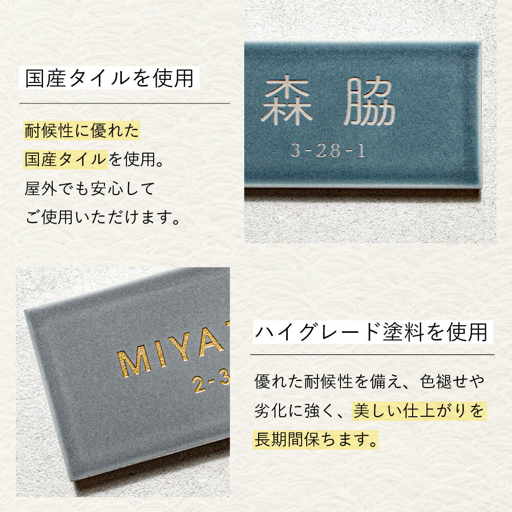 hyggematte （ヒュッゲマット） SORT-0M