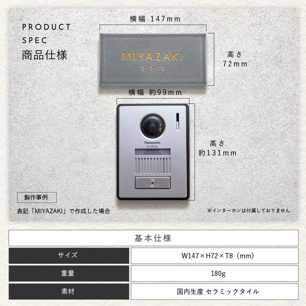 hyggematte （ヒュッゲマット） SORT-0M